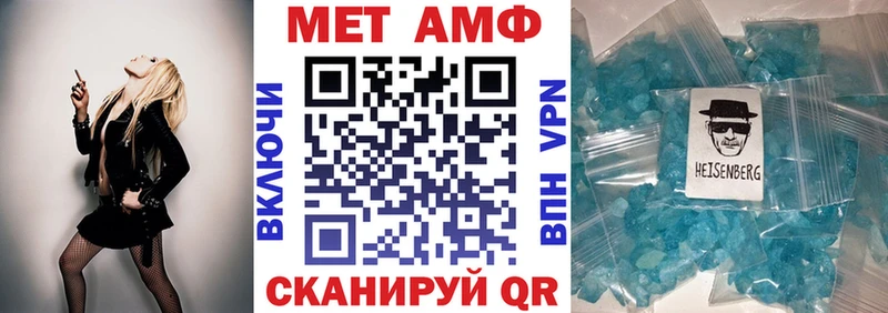 АМФ 97%  блэк спрут ONION  Елизово 