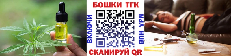 Печенье с ТГК марихуана  Елизово 