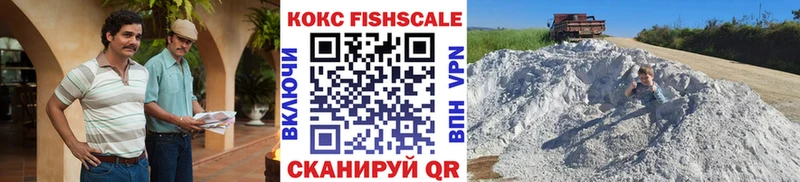 Кокаин Боливия  Елизово 