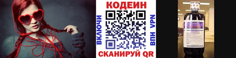 что такое   omg как войти  Кодеин напиток Lean (лин)  Елизово 