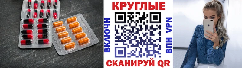 Экстази 280мг  Елизово 