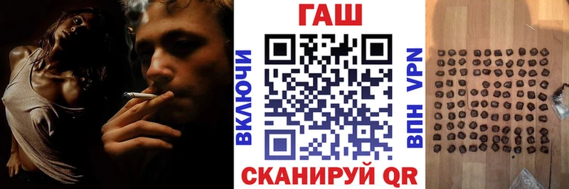 ГАШИШ гашик  Елизово 