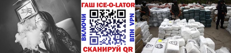 ГАШ hashish Елизово