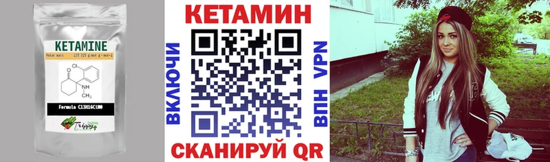 Кетамин VHQ  kraken ONION  Елизово  что такое наркотик 