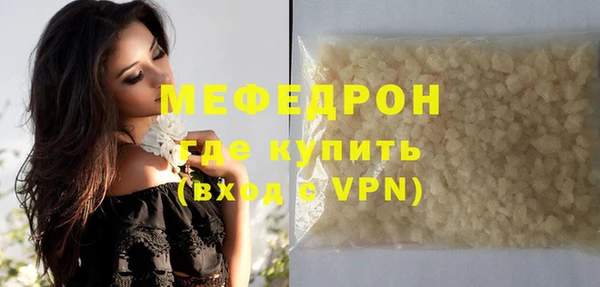 метамфетамин Дмитровск