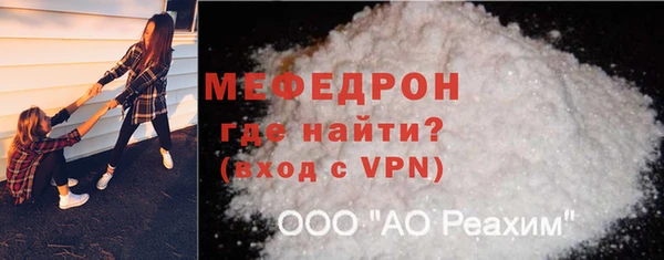 МДПВ Ачинск