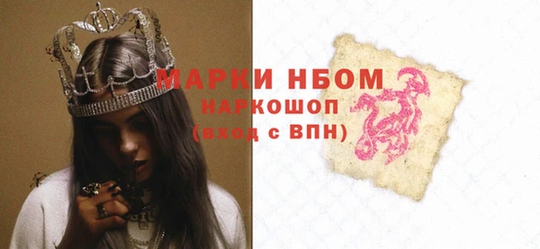 МДПВ Ачинск