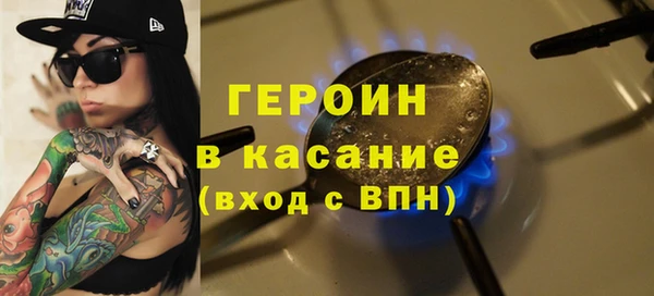 метамфетамин Дмитровск