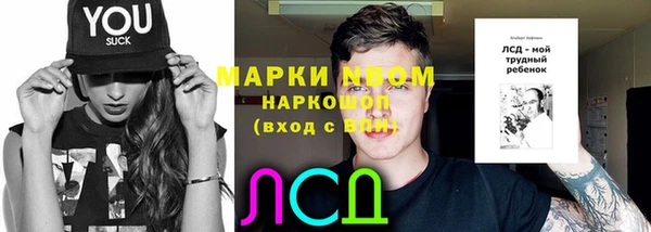 метамфетамин Дмитровск
