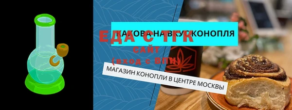 метамфетамин Дмитровск