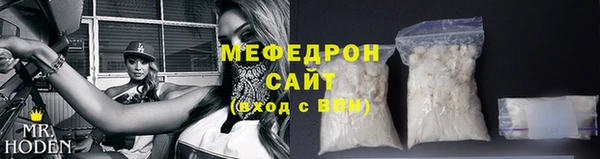 метамфетамин Дмитровск
