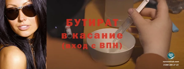 герыч Артём