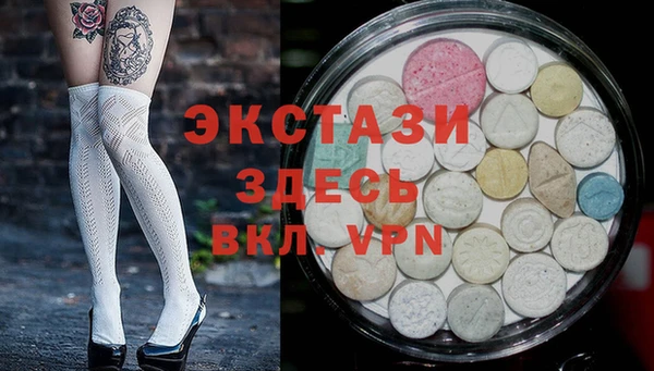 метамфетамин Дмитровск
