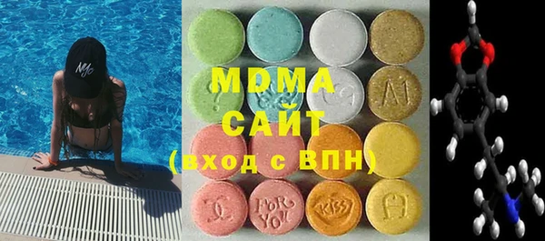метамфетамин Дмитровск