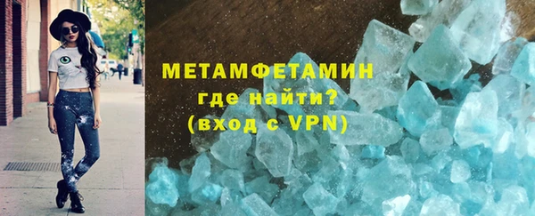 метамфетамин Дмитровск