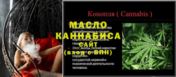 метамфетамин Дмитровск