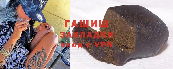 метамфетамин Дмитровск