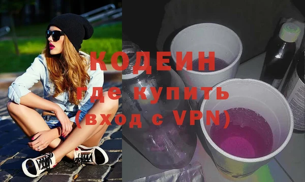 метамфетамин Дмитровск
