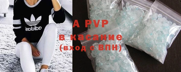 метамфетамин Дмитровск