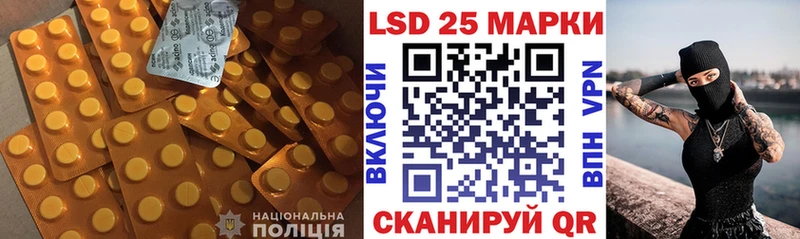 Лсд 25 экстази ecstasy Елизово