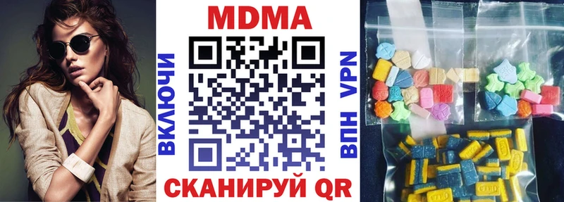 MDMA молли  omg зеркало  Елизово  купить закладку 
