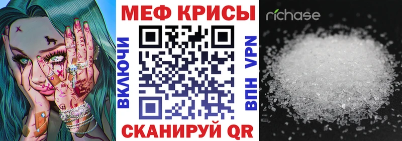 МЯУ-МЯУ кристаллы  где найти наркотики  Елизово 