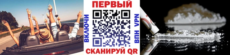 Метамфетамин кристалл  Елизово 
